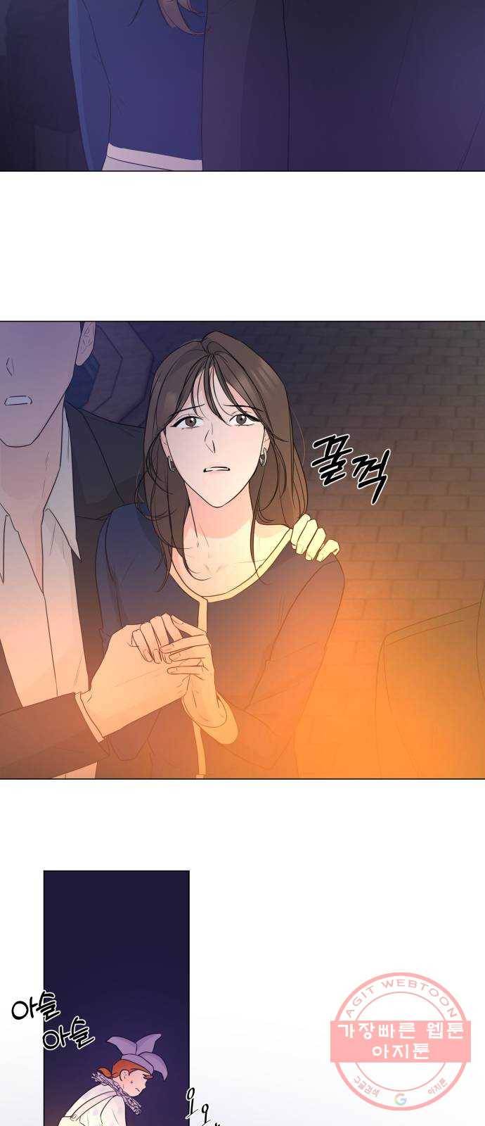 또 다른 사랑 11화 29