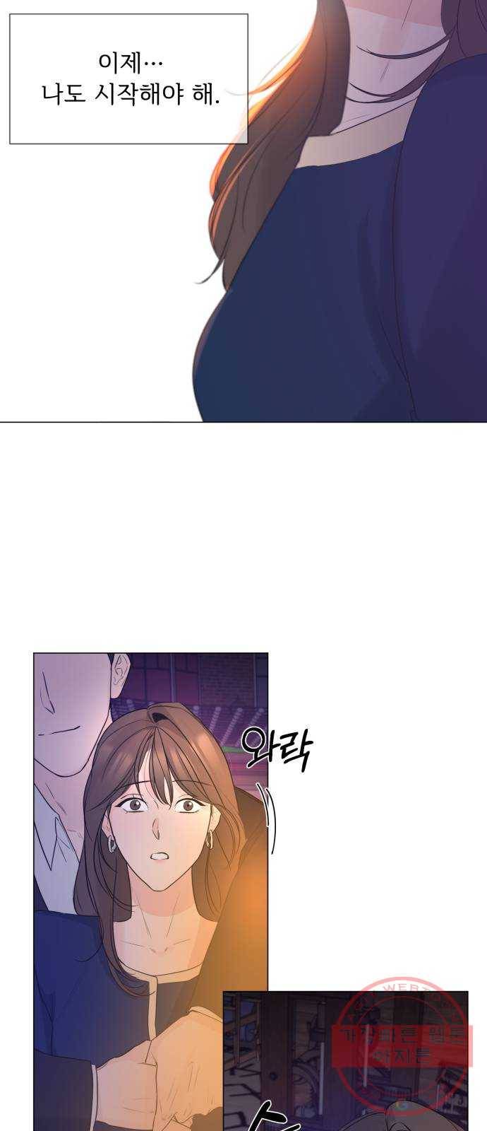 또 다른 사랑 11화 32