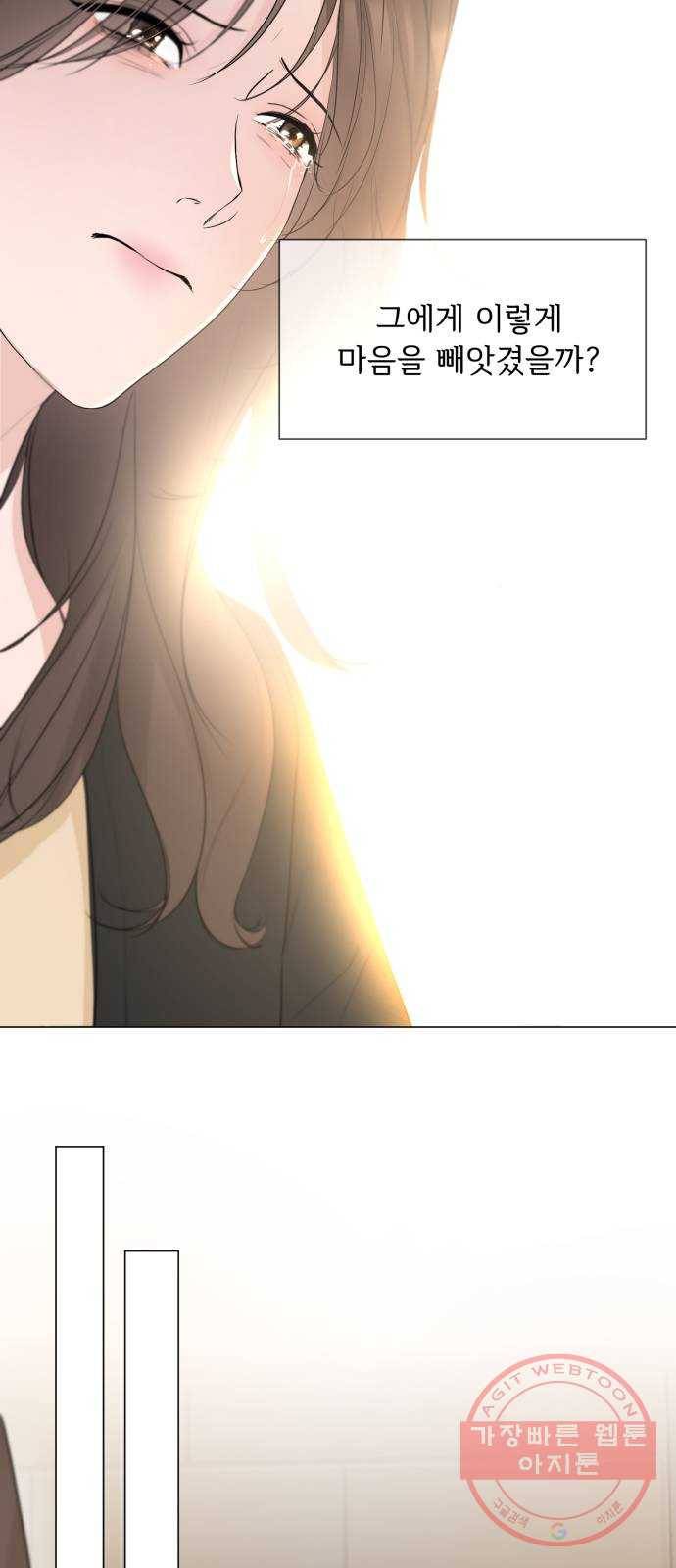 또 다른 사랑 11화 40