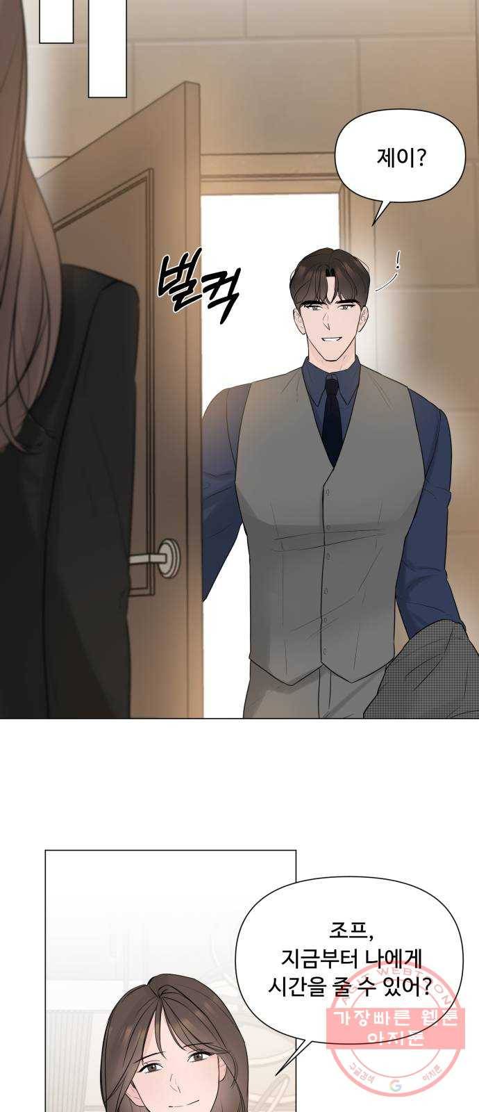 또 다른 사랑 11화 41