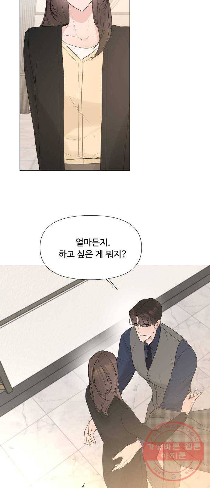 또 다른 사랑 11화 42