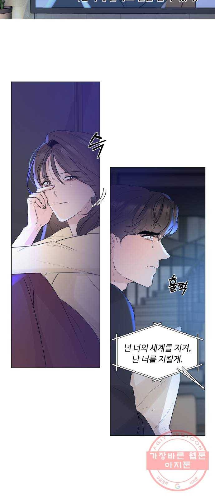 또 다른 사랑 11화 45