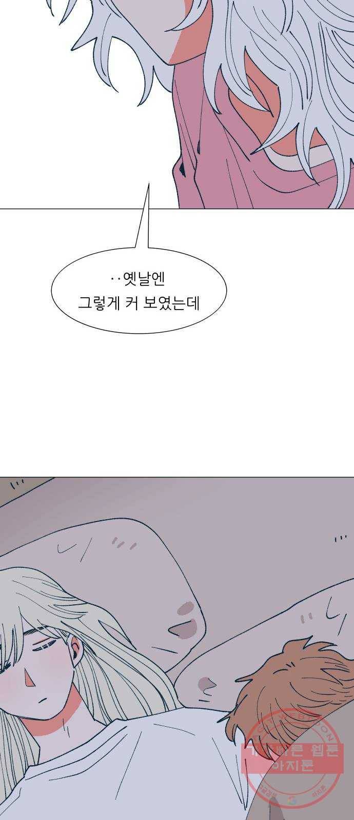 숲속의 담 112화 7