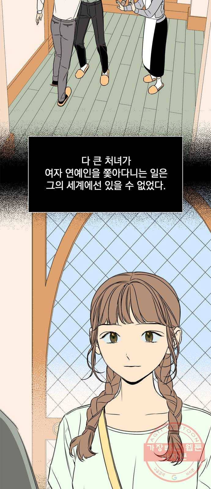 정년이 128화 2