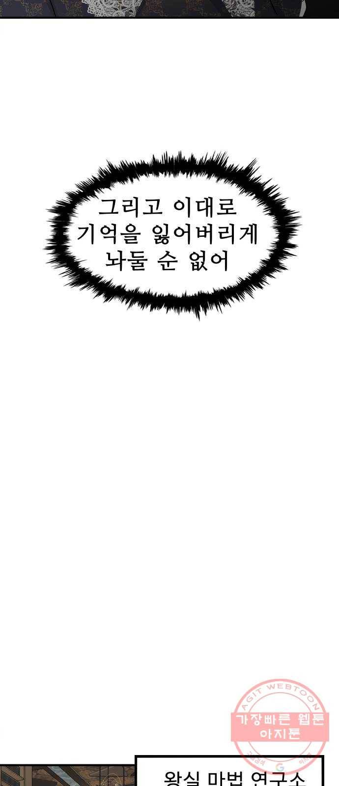 프린스 메이커 45화 18