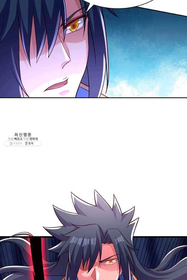 영검존 575화 16