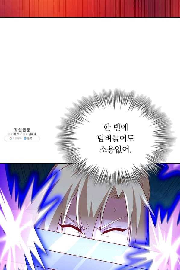 영검존 575화 34