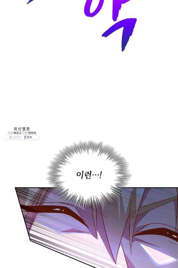 영검존 575화 39