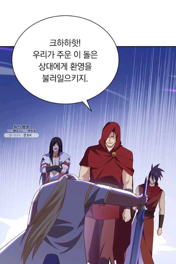 영검존 575화 42