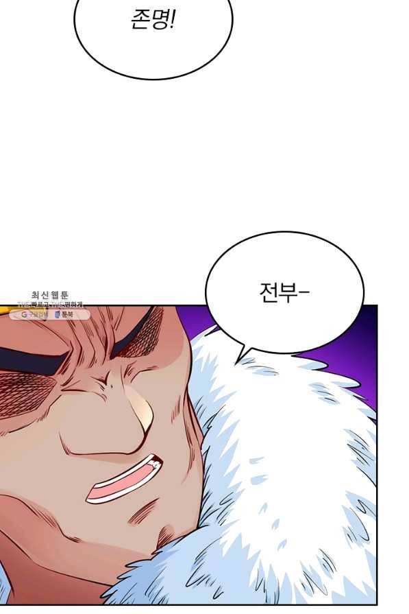 전신귀환 151화 35