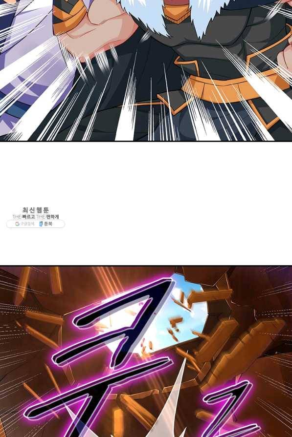전신귀환 151화 54