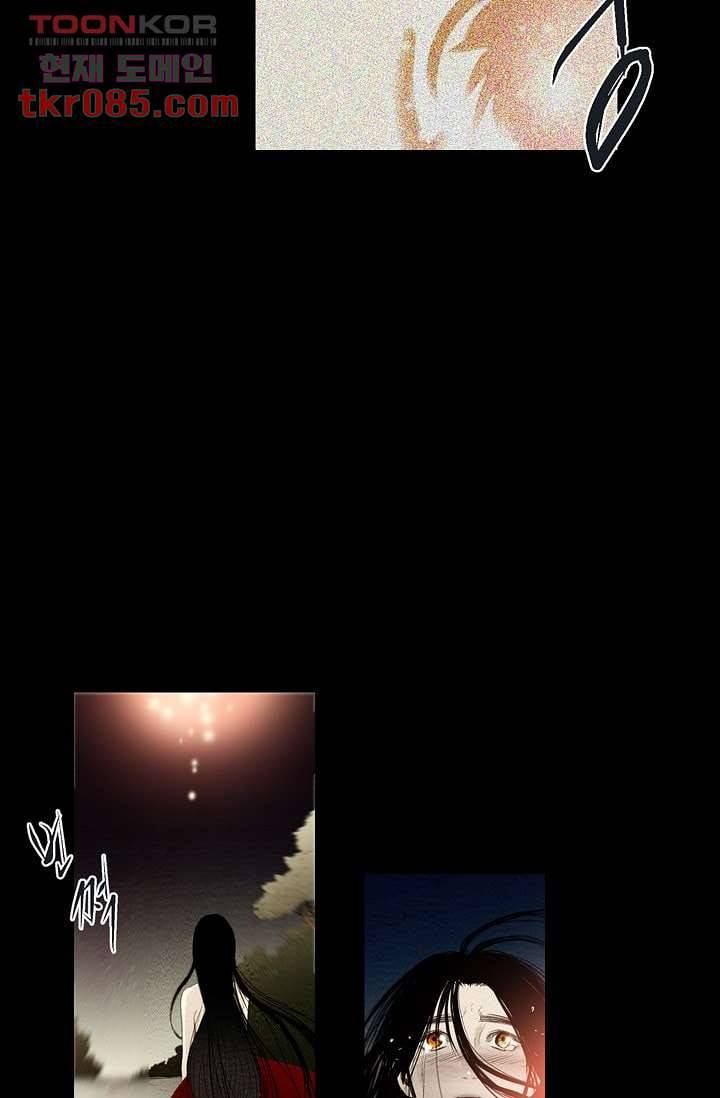 돗가비 감투 27화 3