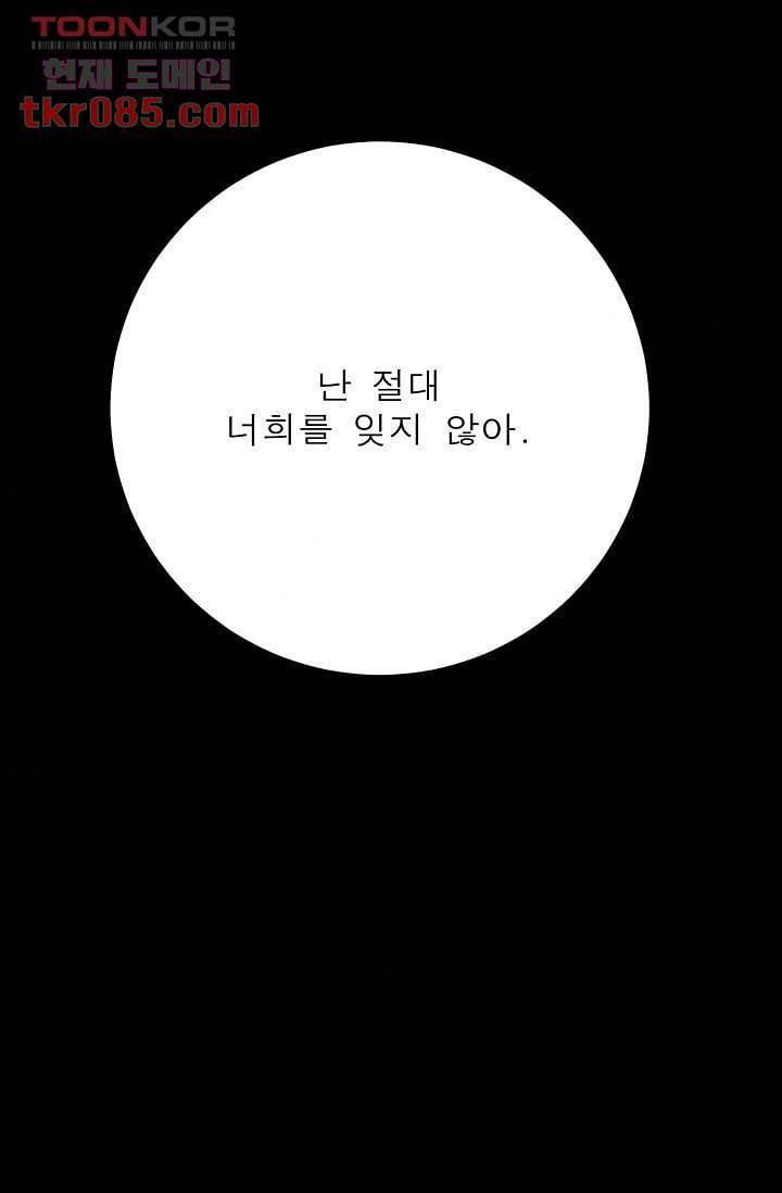 돗가비 감투 27화 6