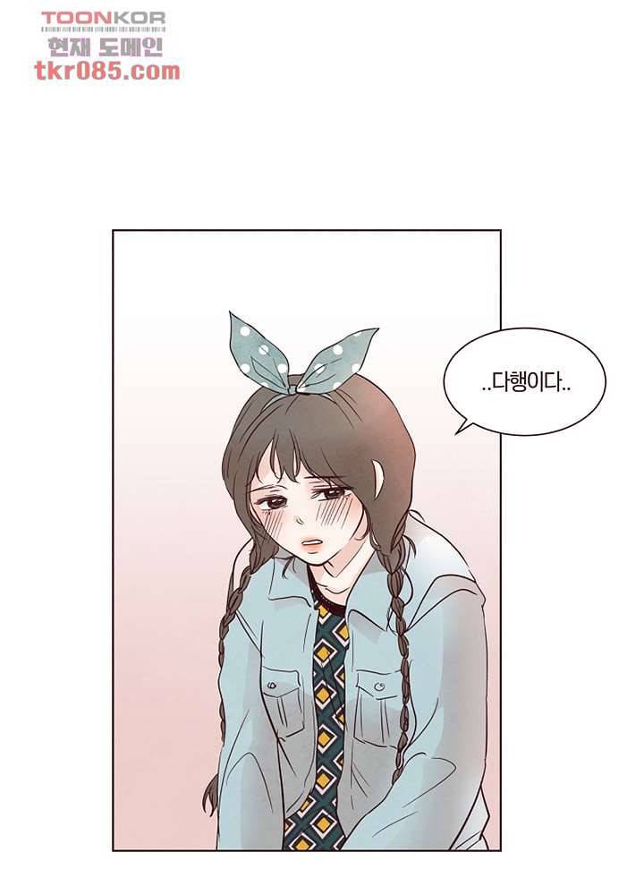 겨울과 봄사이 24화 24