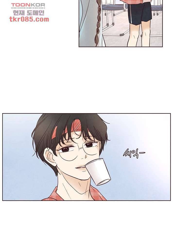 겨울과 봄사이 24화 26