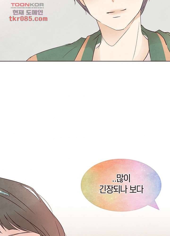 겨울과 봄사이 24화 37