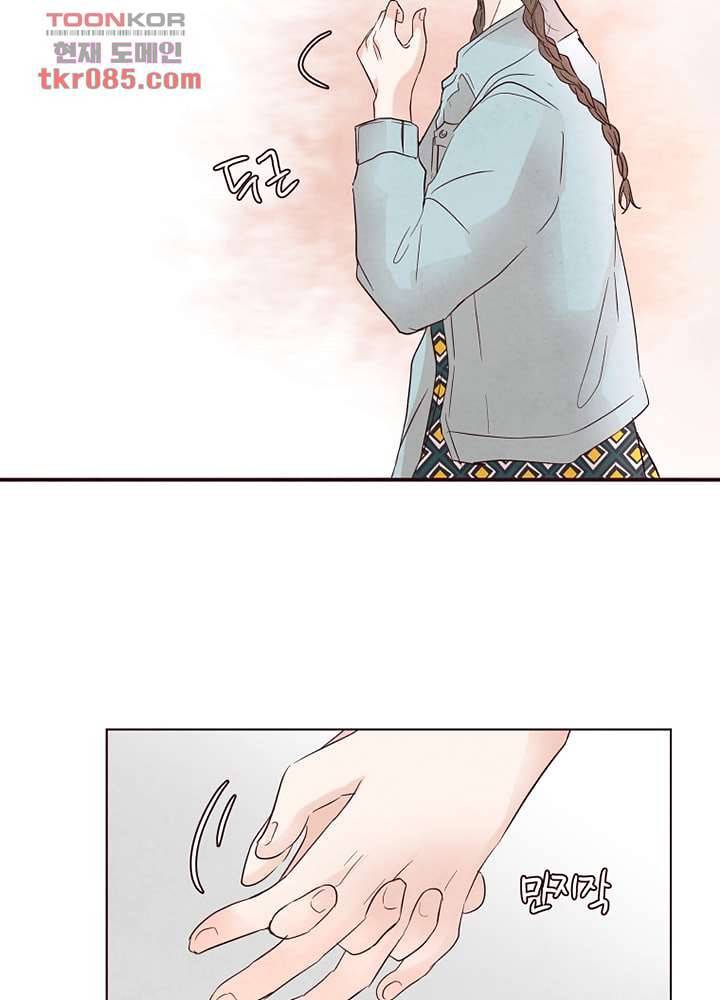 겨울과 봄사이 24화 42