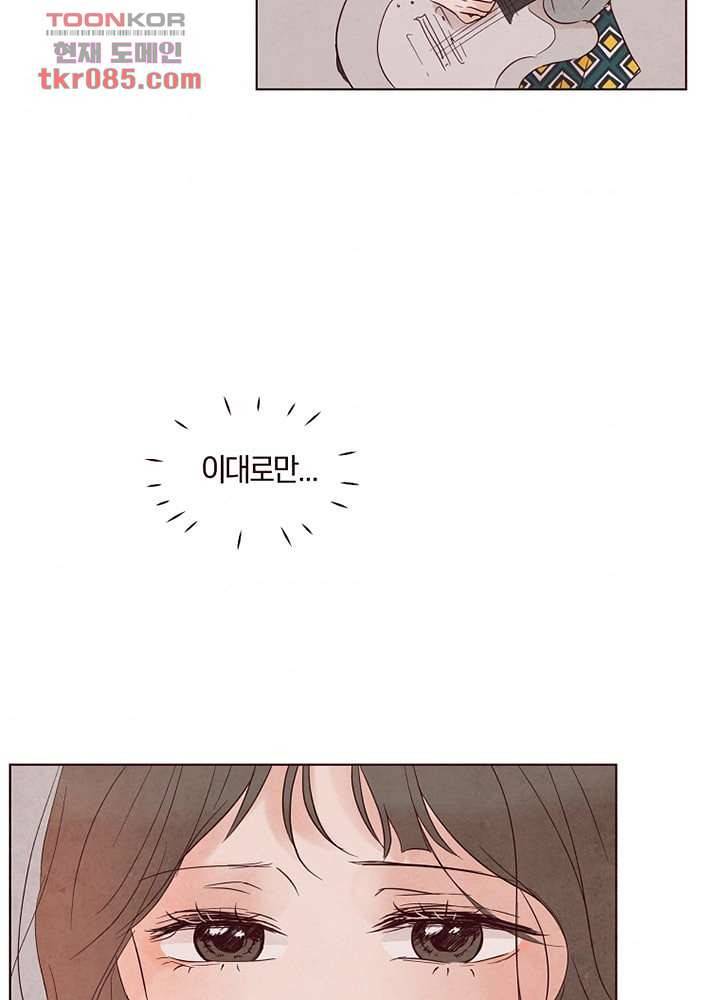 겨울과 봄사이 24화 57