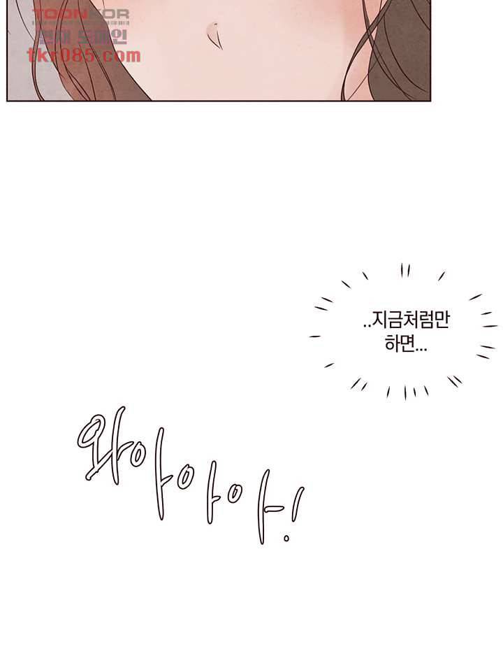 겨울과 봄사이 24화 58