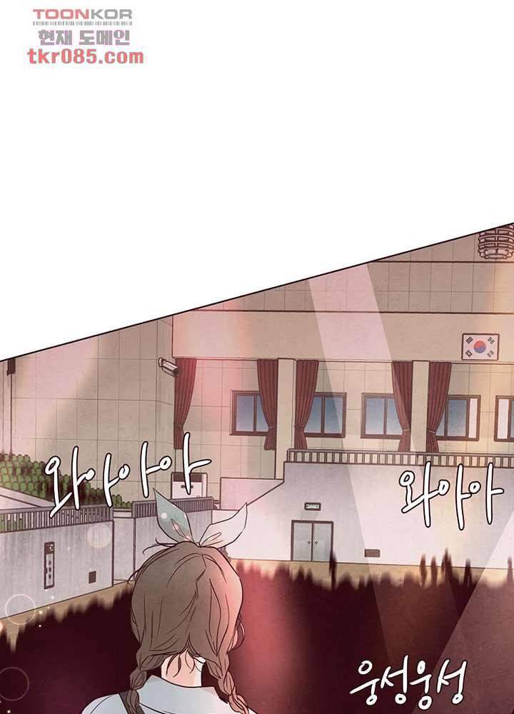 겨울과 봄사이 24화 59