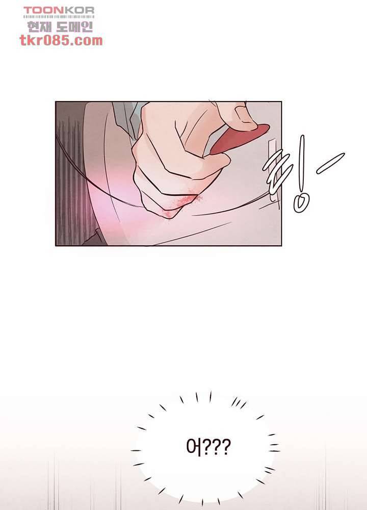 겨울과 봄사이 24화 65