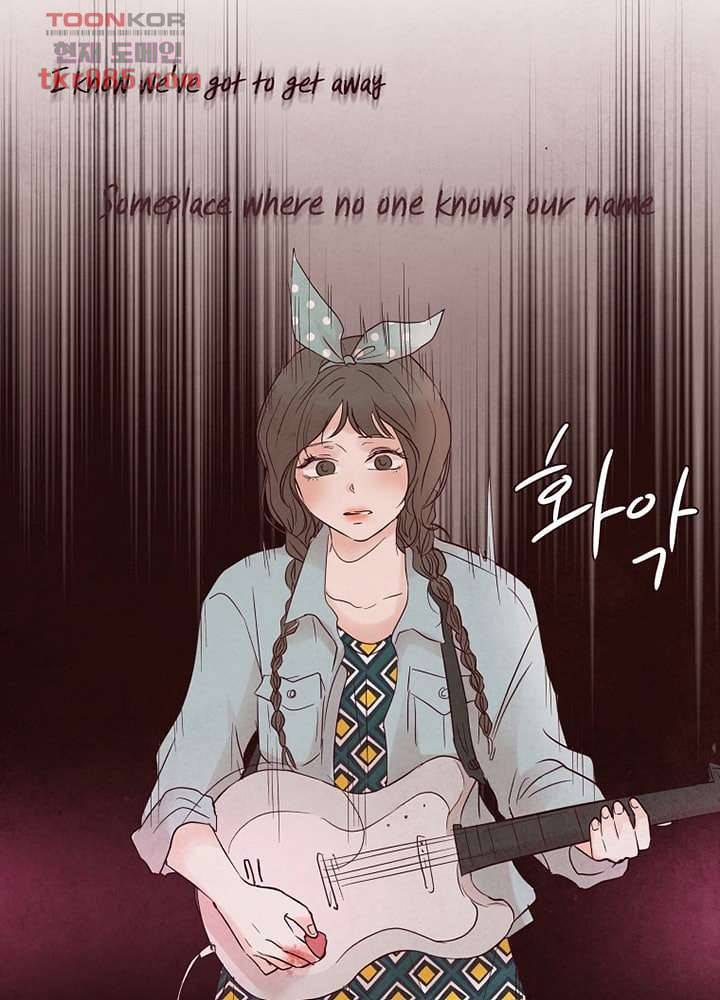 겨울과 봄사이 24화 66