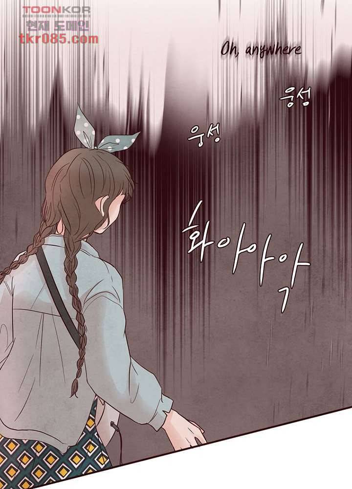 겨울과 봄사이 24화 69