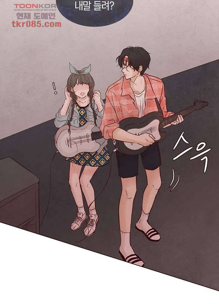 겨울과 봄사이 24화 75