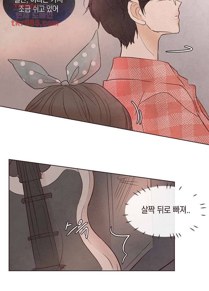 겨울과 봄사이 24화 78