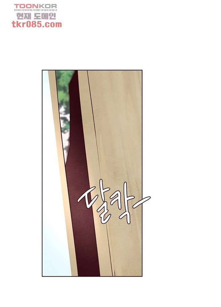 겨울과 봄사이 24화 83