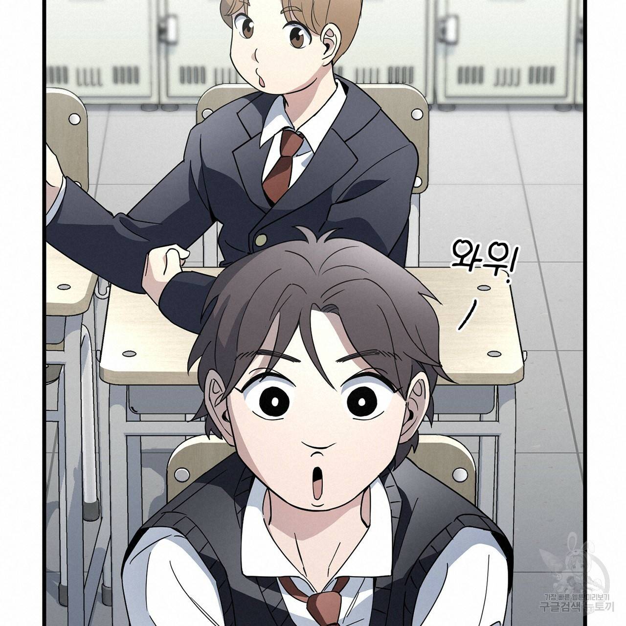 철수를 구하시오 3화 56