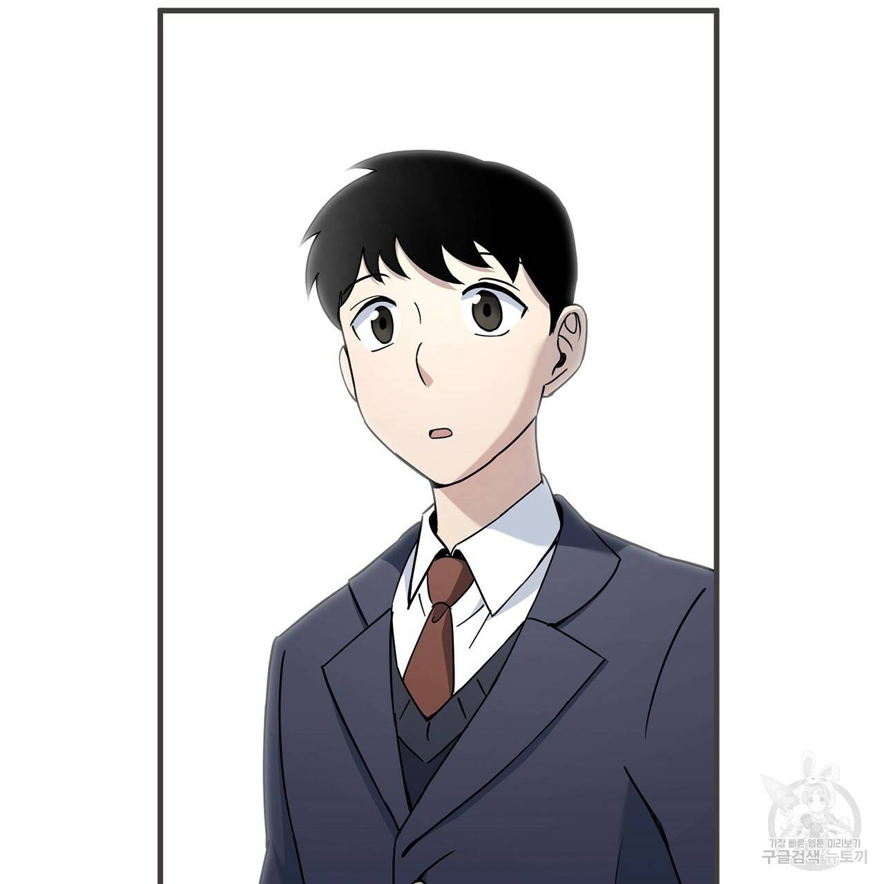 철수를 구하시오 3화 71