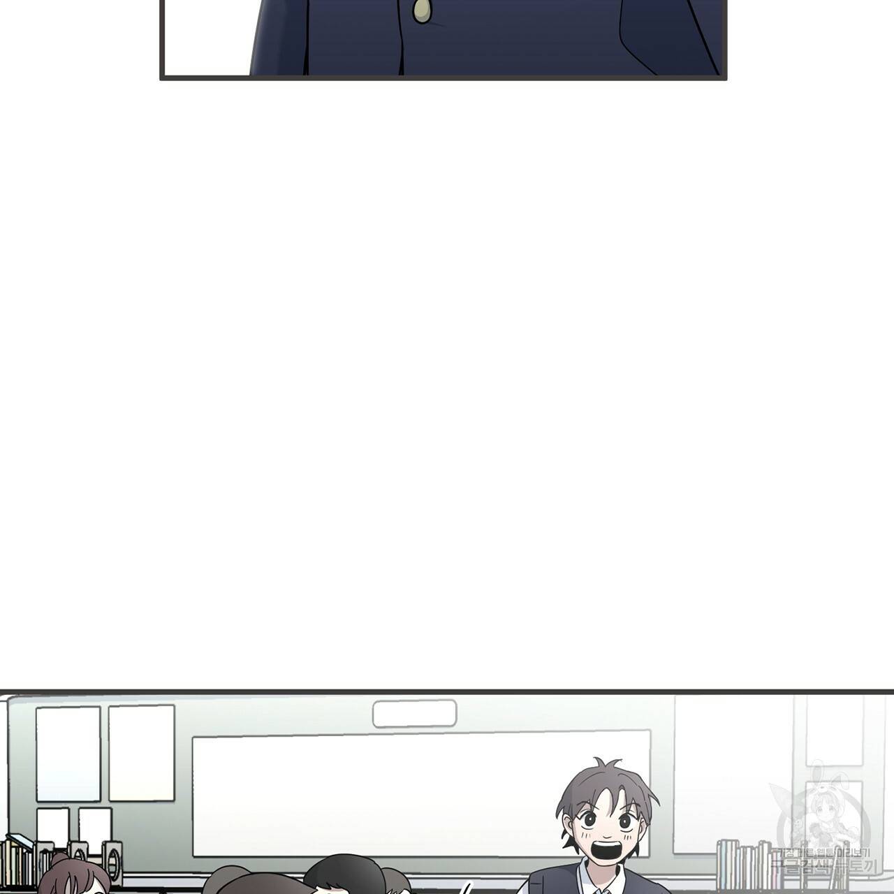 철수를 구하시오 3화 72