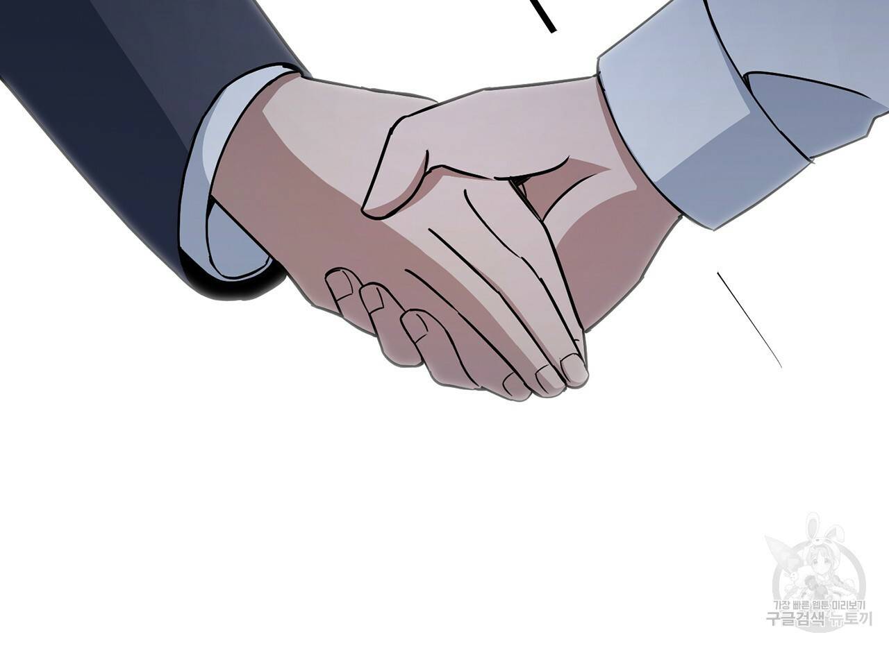 철수를 구하시오 3화 76