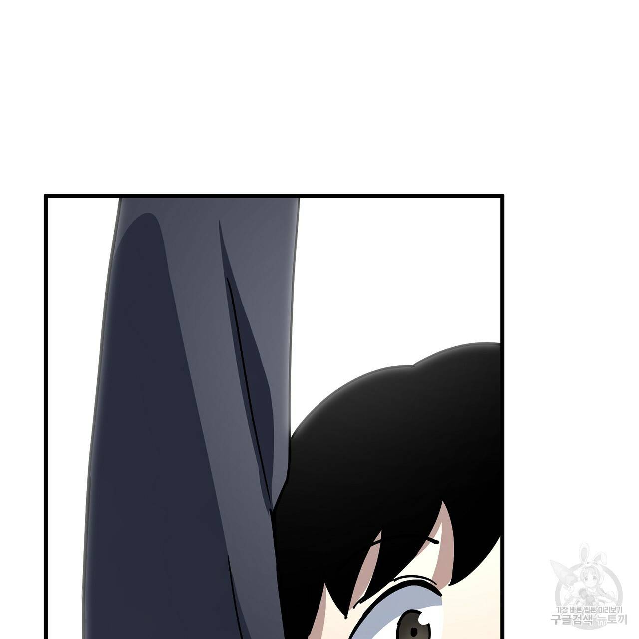 철수를 구하시오 3화 82