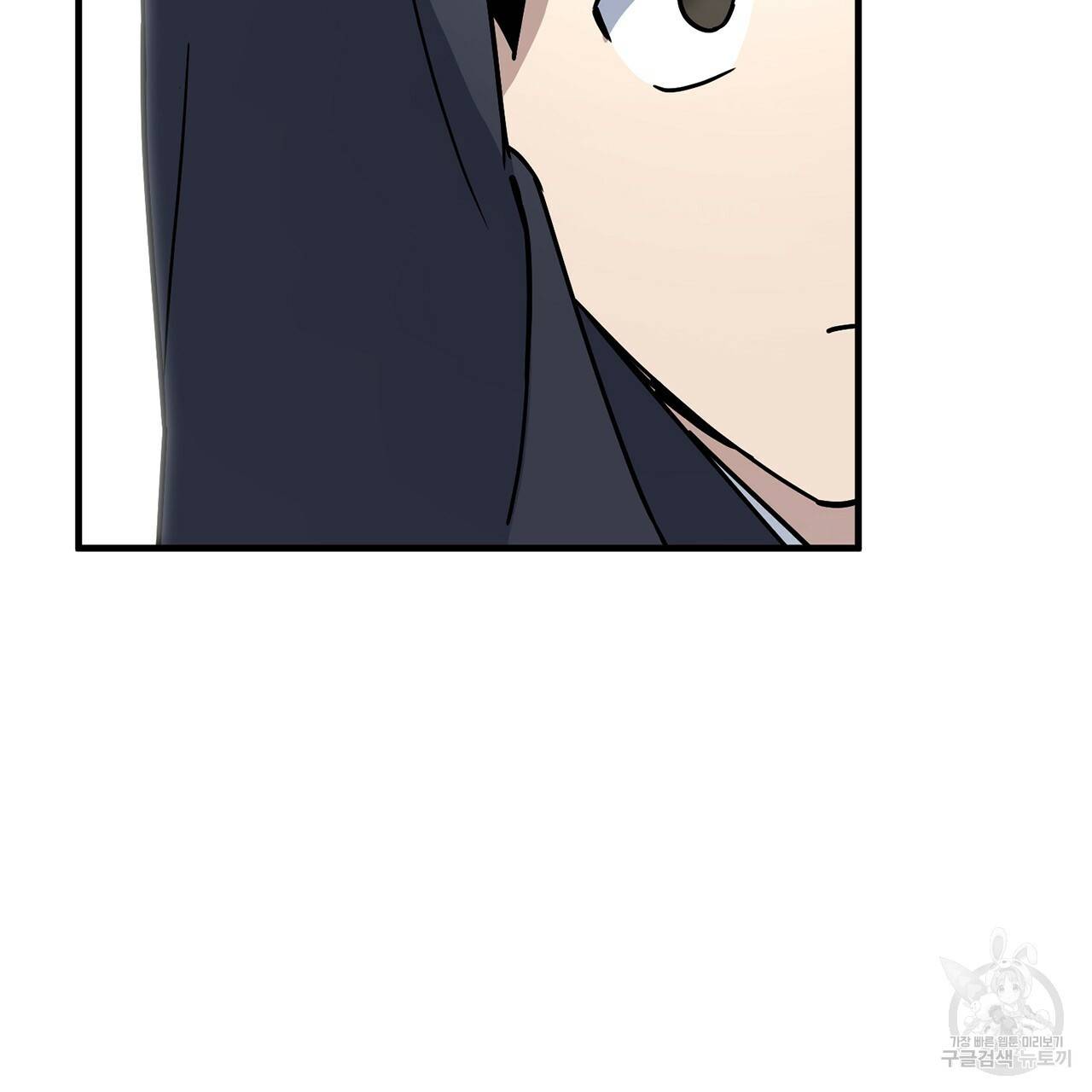 철수를 구하시오 3화 83