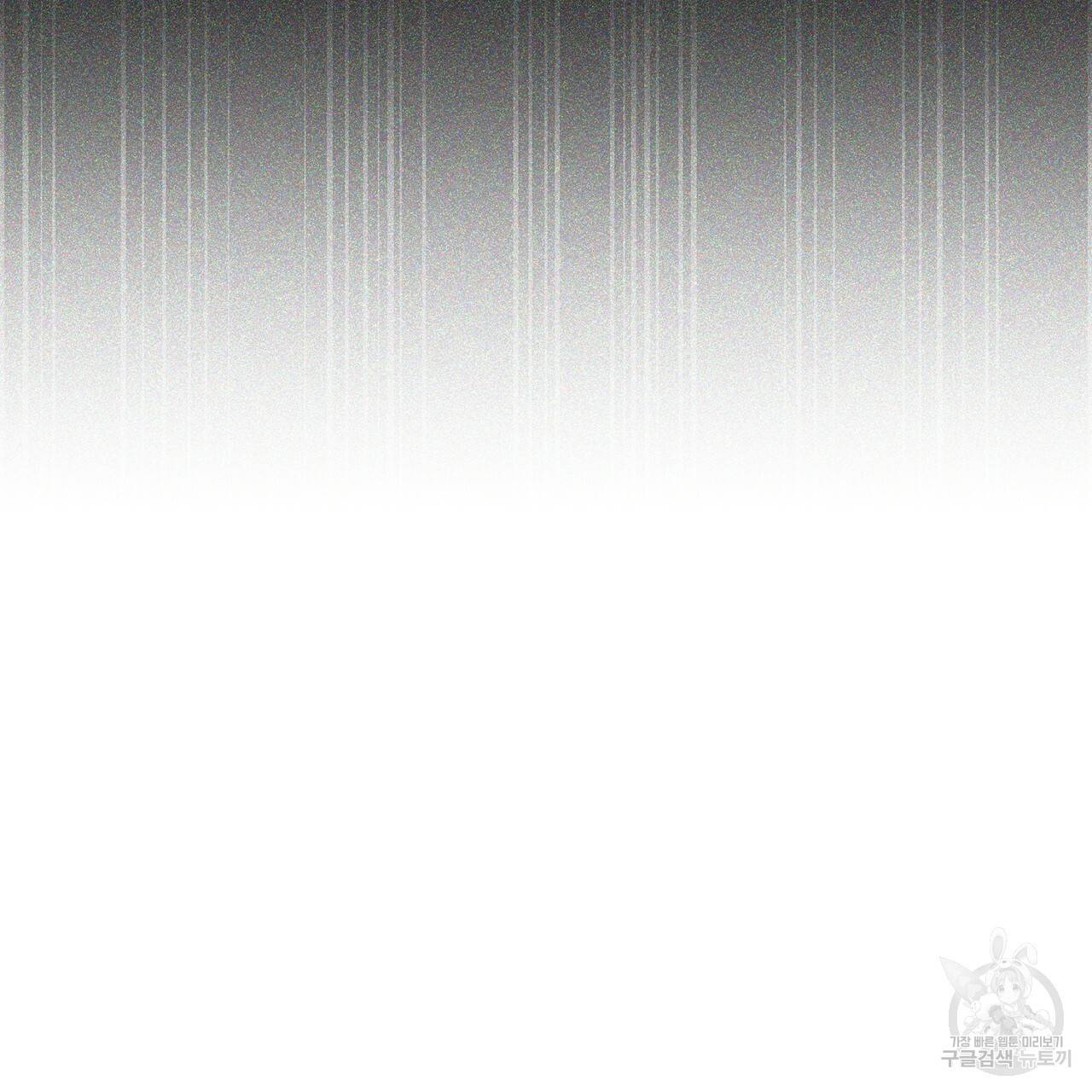 철수를 구하시오 3화 91