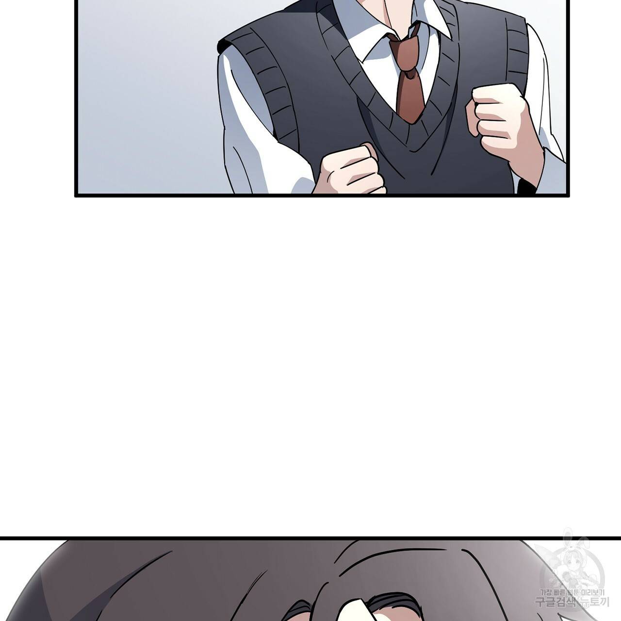 철수를 구하시오 3화 119