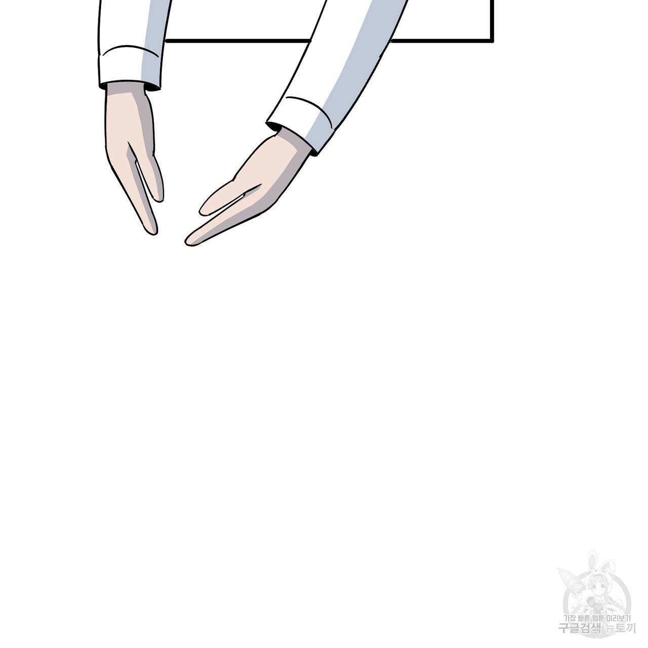 철수를 구하시오 3화 127