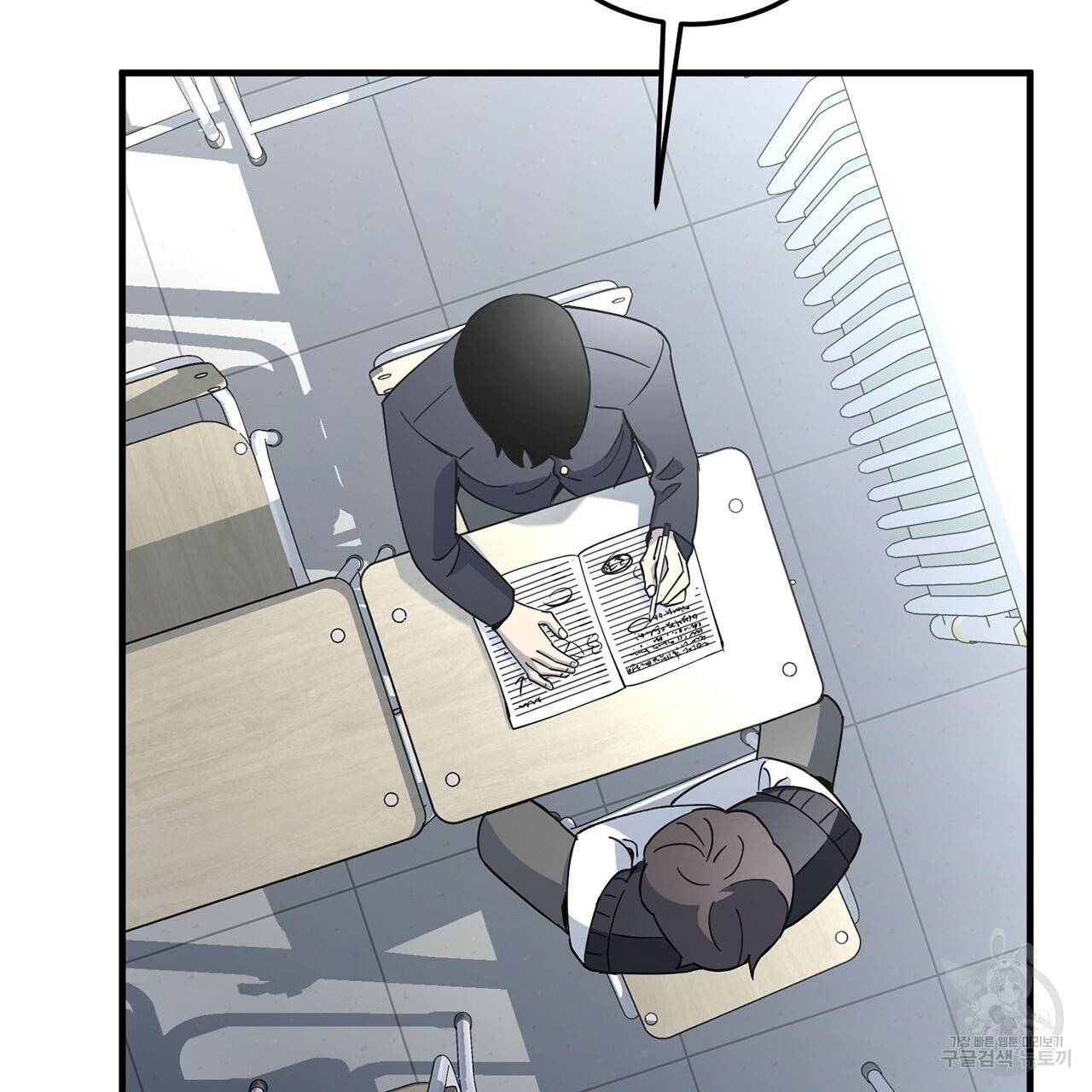 철수를 구하시오 3화 148