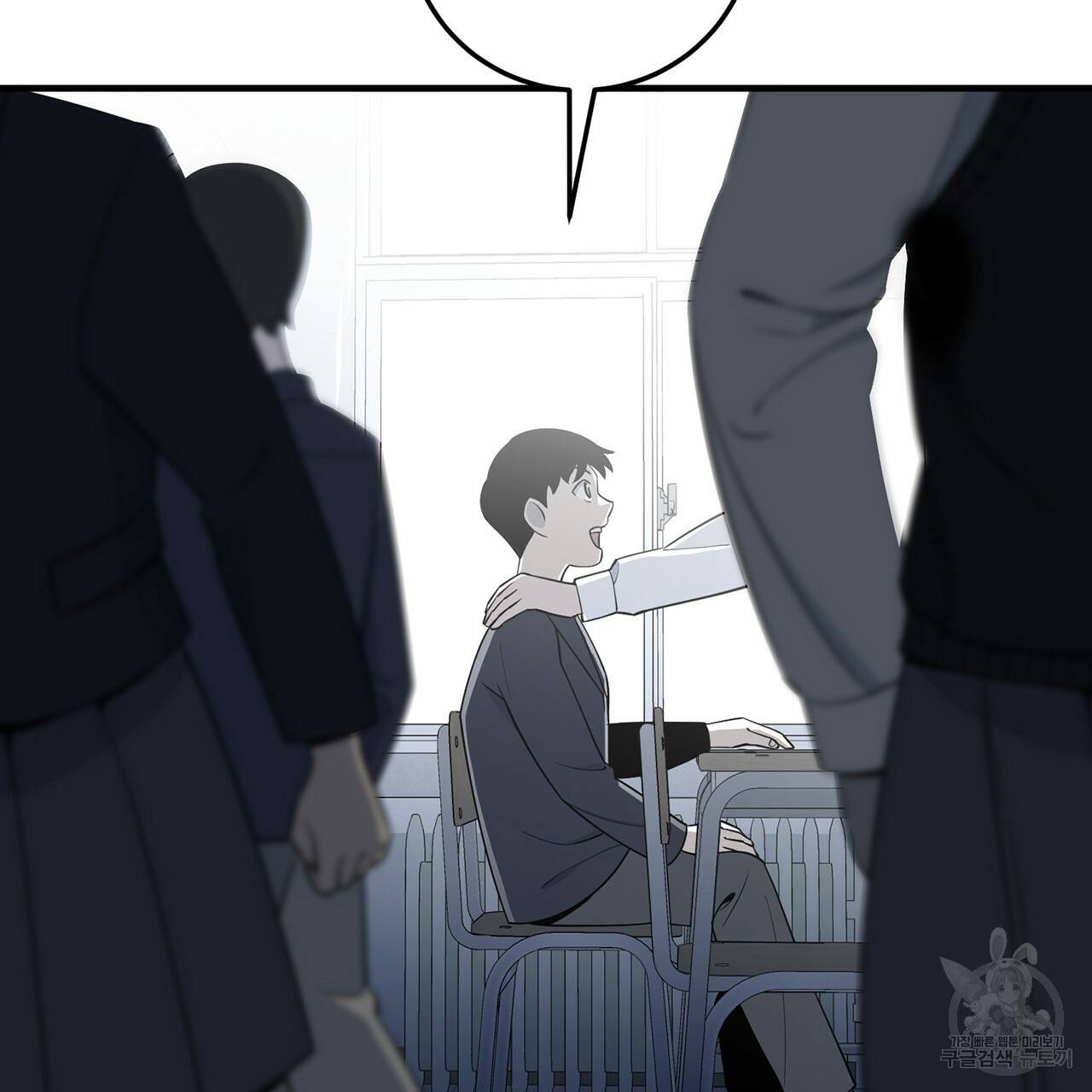 철수를 구하시오 3화 183