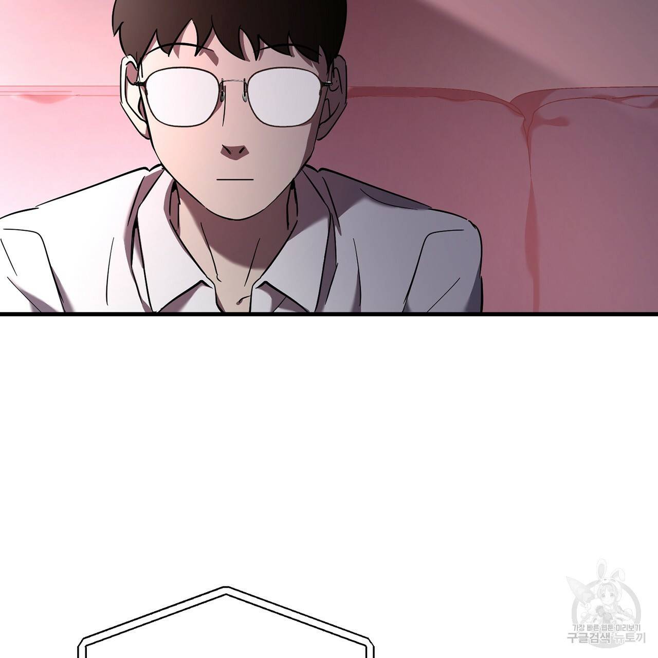 철수를 구하시오 3화 192