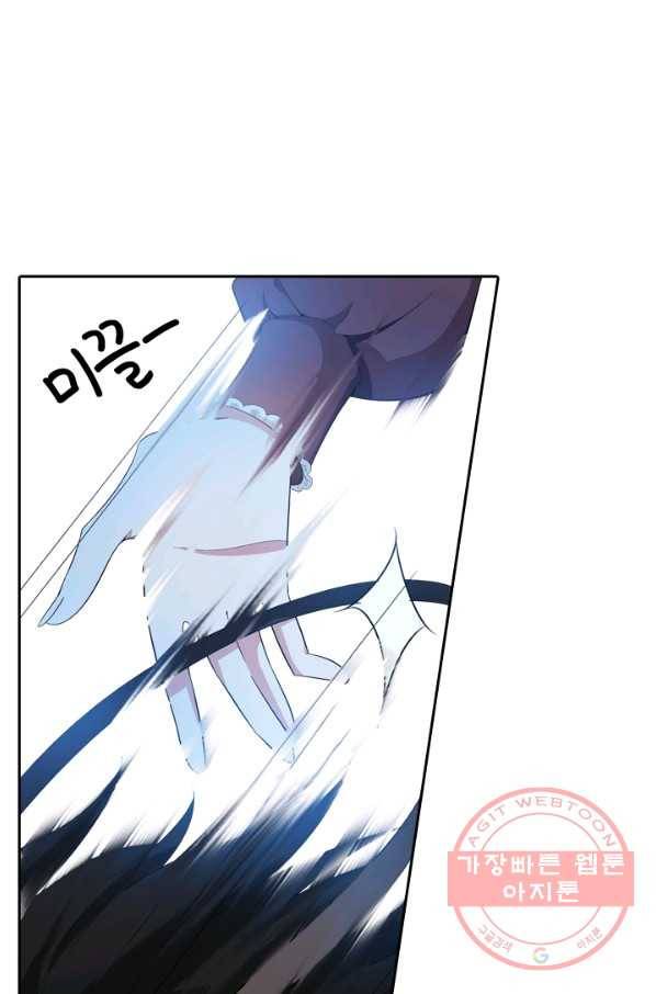 달콤살벌한 약혼자 170화 2