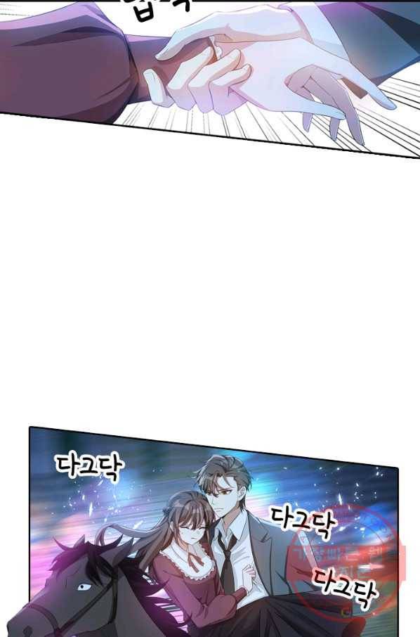 달콤살벌한 약혼자 170화 5