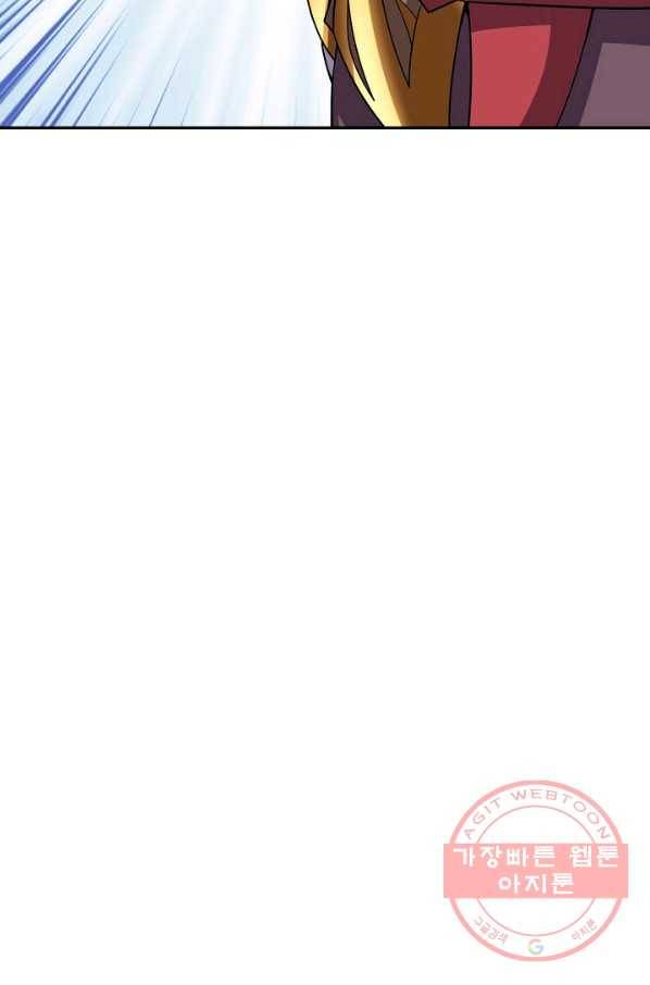 복천성주 93화 26