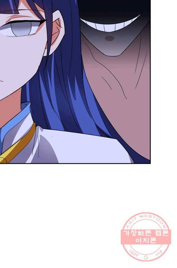 복천성주 93화 29