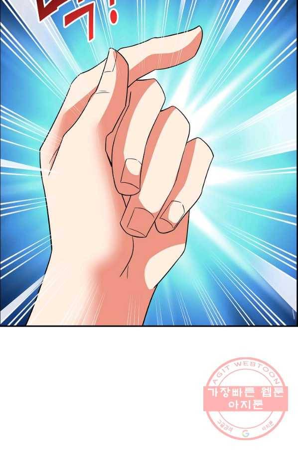 복천성주 93화 57