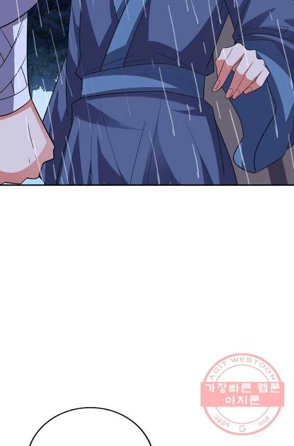 복천성주 93화 61