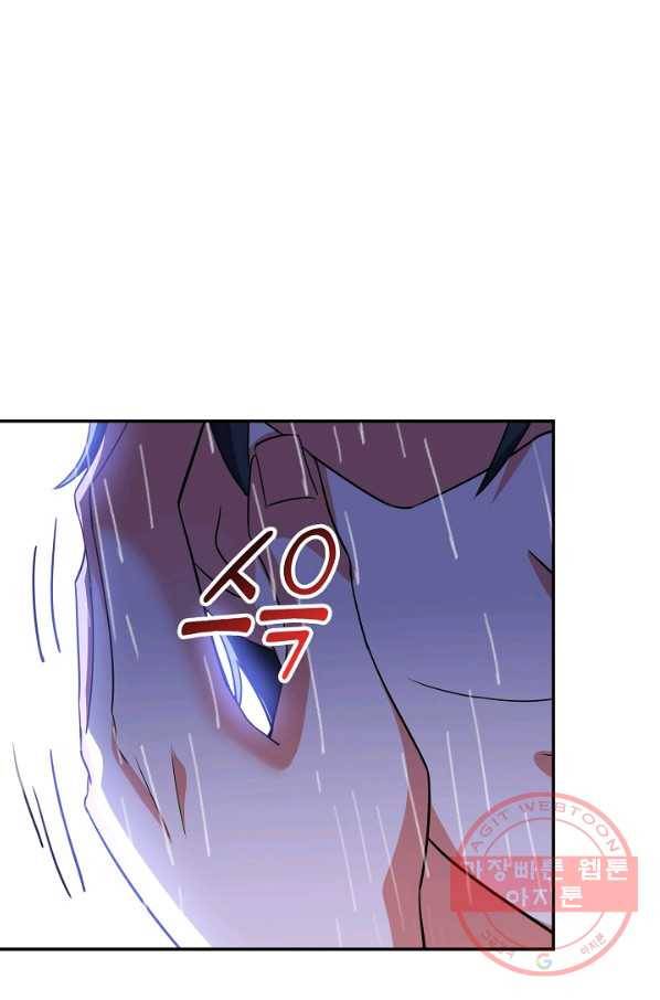 복천성주 93화 63