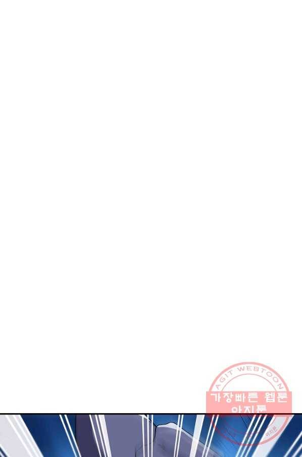 복천성주 93화 66
